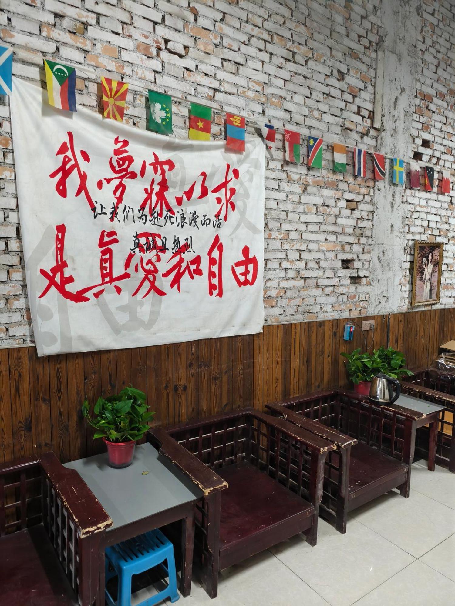 Huashan International Youth Hostel Huayin Exteriör bild